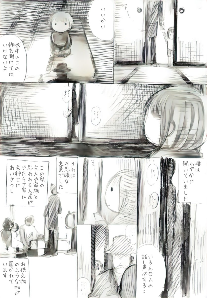 (4/6) 
