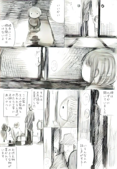 (4/6) 