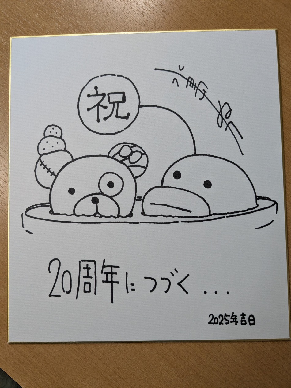 にゃも🌏🍇🍮🌻 (@nyamo_503) / X