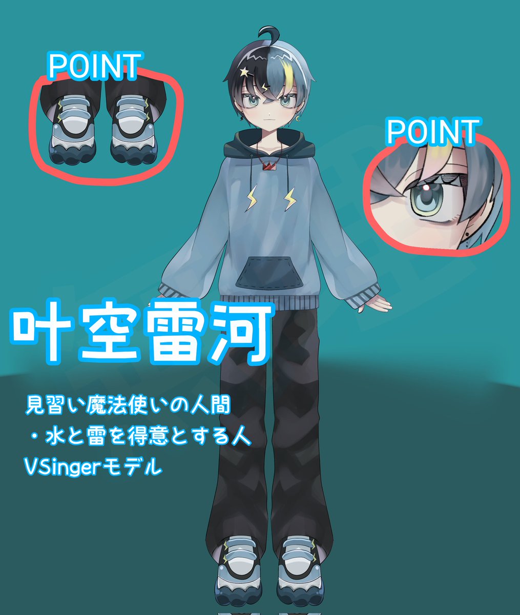 Vモデル全身！！！
おすすめポイントは全部だけど強いて言うと、靴と目！

可愛いよね！！

こんな可愛くお仕立てしてもらった方
ママさん→@KIUTXTULL
パパさん→<a href="/TAMA091900/">たまねこ♡̸᩠</a>

#いいねかRTで気になった人フォローする #Vtuber #ライバー #Vライバーさんと繋がりたい #Vライバー #Vtubers #VSinger