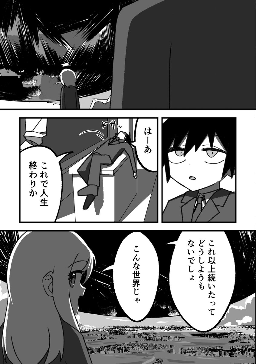 (5/7) 
