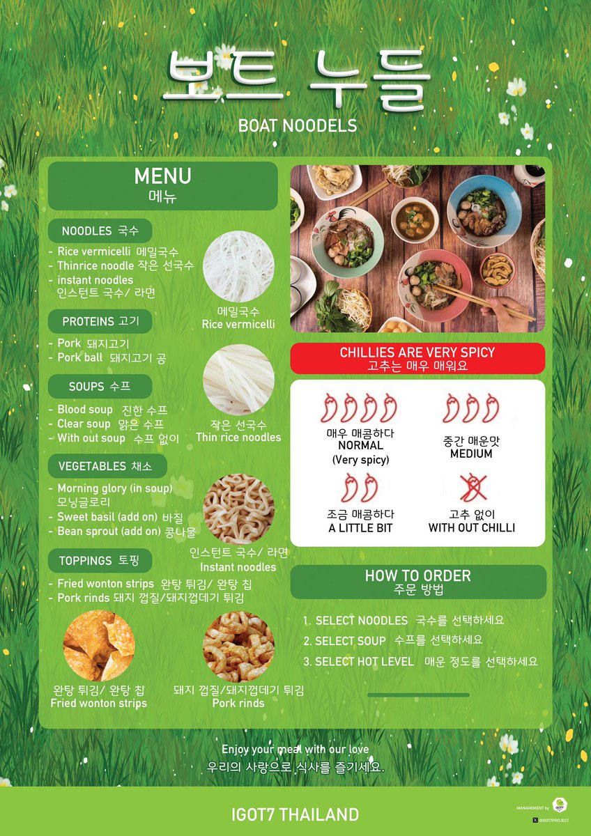GOT7PROJECT's tweet image. 🐥🍨 Menu’s Today 🍜💚

ความรักจาก IGOT7 THAILAND 💚

Hope you’re happy and enjoy the food made with love from all of us 💚

@jaybnow_hr @marktuan @JacksonWang852 @JINYOUNG @ChoiArs_YJ @BamBam1A @yugyeom 
@GOT7Official #GOT7 

#GOT7_NESTFESTinBKK
#GOT7_NESTFESTinBKK_Day1