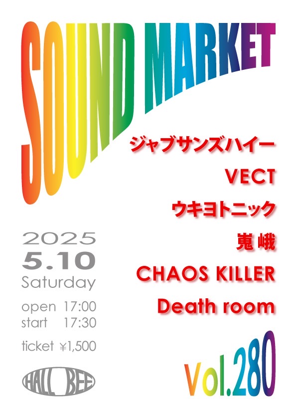 Rryuji.S (@ryuji84dragon) on Twitter photo CHAOS KILLER
次のライブは5/10 福井Hall Beeです🤘
#chaoskiller CHAOS KILLER
次のライブは5/10 福井Hall Beeです🤘
#chaoskiller