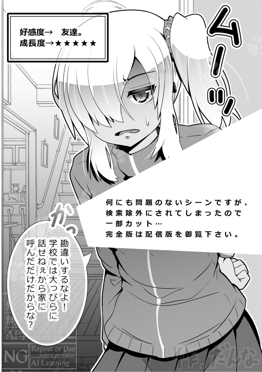 顔に出るタイプ。(4/5) 