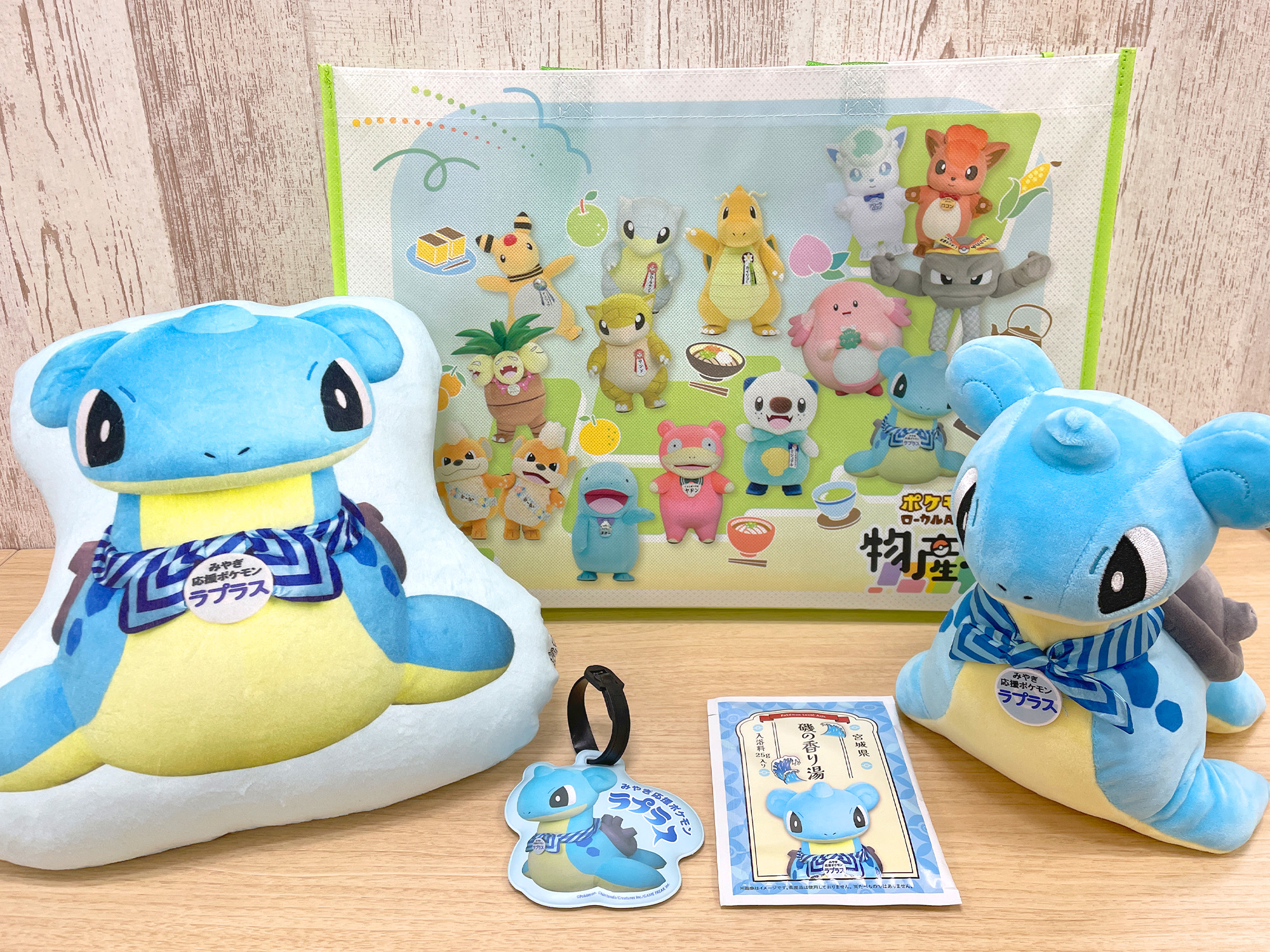 ぷかぷかラプラス 宮城巡り 非売品 ポケモン フィギュア