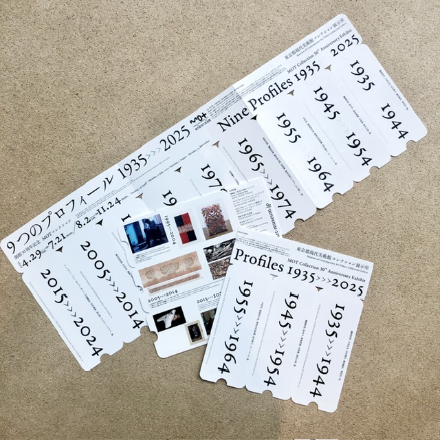 タイトル「選択」　現代アート 7/22 – 7/27匠-TAKUMI- 切り絵の世界AND LINKS81.bis - GALLERY AND