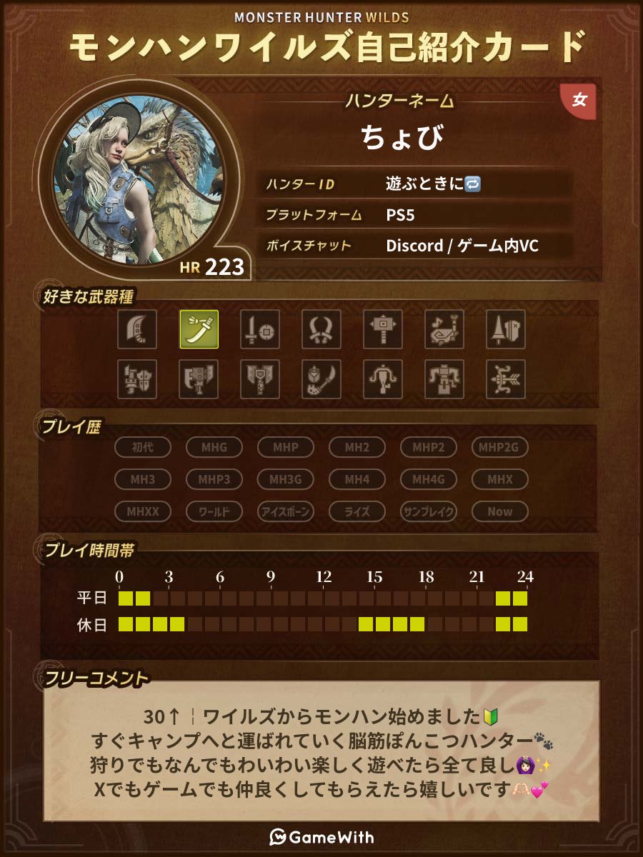 ChÖbi(ちょび)✿*. tweet media