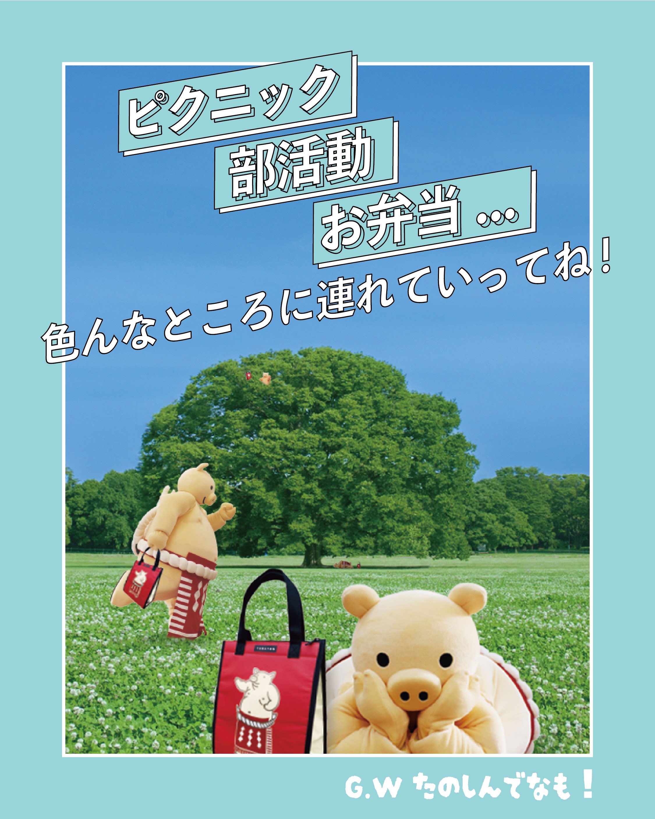 新しい 矢場とん【公式】 on X:  机上用品・文具収納