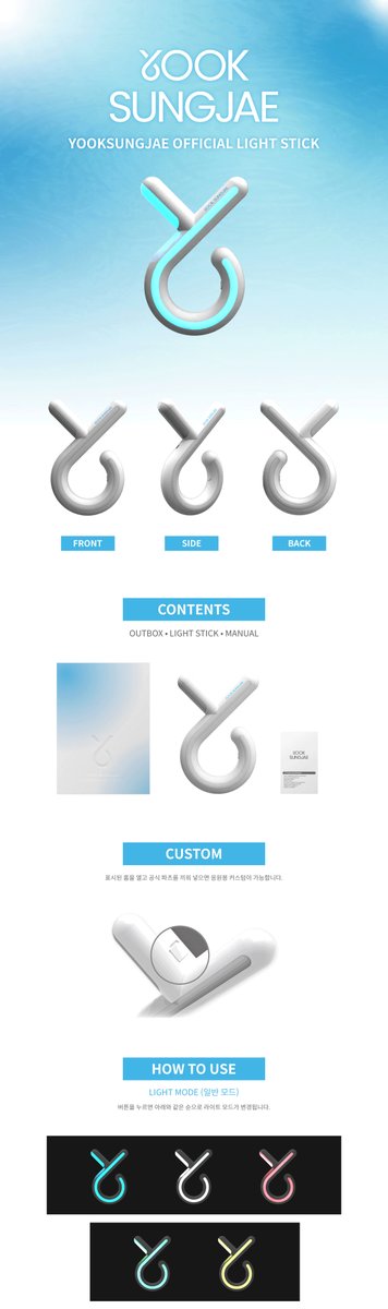 YookSJ_official's tweet image. [📌]
육성재 공식 응원봉 OPEN💙
YOOK SUNGJAE OFFICIAL LIGHT STICK 예약 판매 안내

🛒 판매처 : EVERLINE (url.kr/vars74)
📆 판매기간 : 2025.05.03 12PM(KST) ~

#육성재 #YOOKSUNGJAE