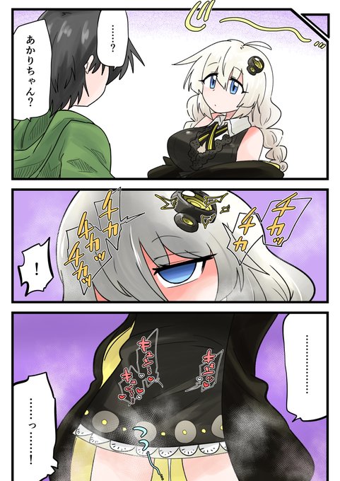 食欲旺盛な子は性欲も旺盛説 