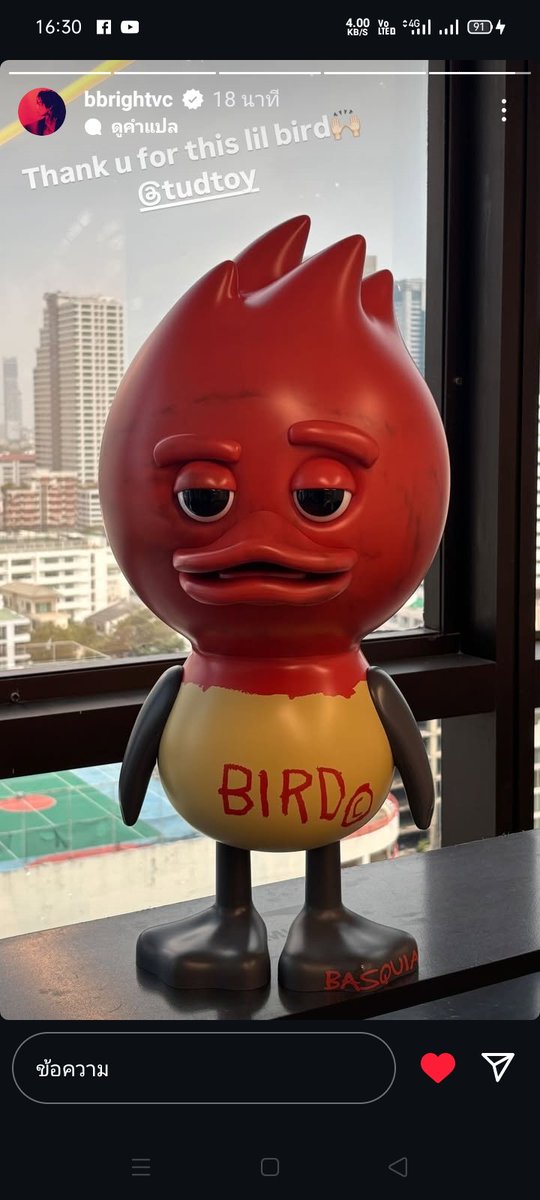 วันนี้อยู่บริษัทป่าวคับวิวสวยๆ
IGs: bbrightvc 
Bright Vachirawit
#bbrightvc <a href="/bbrightvc/">bright</a>