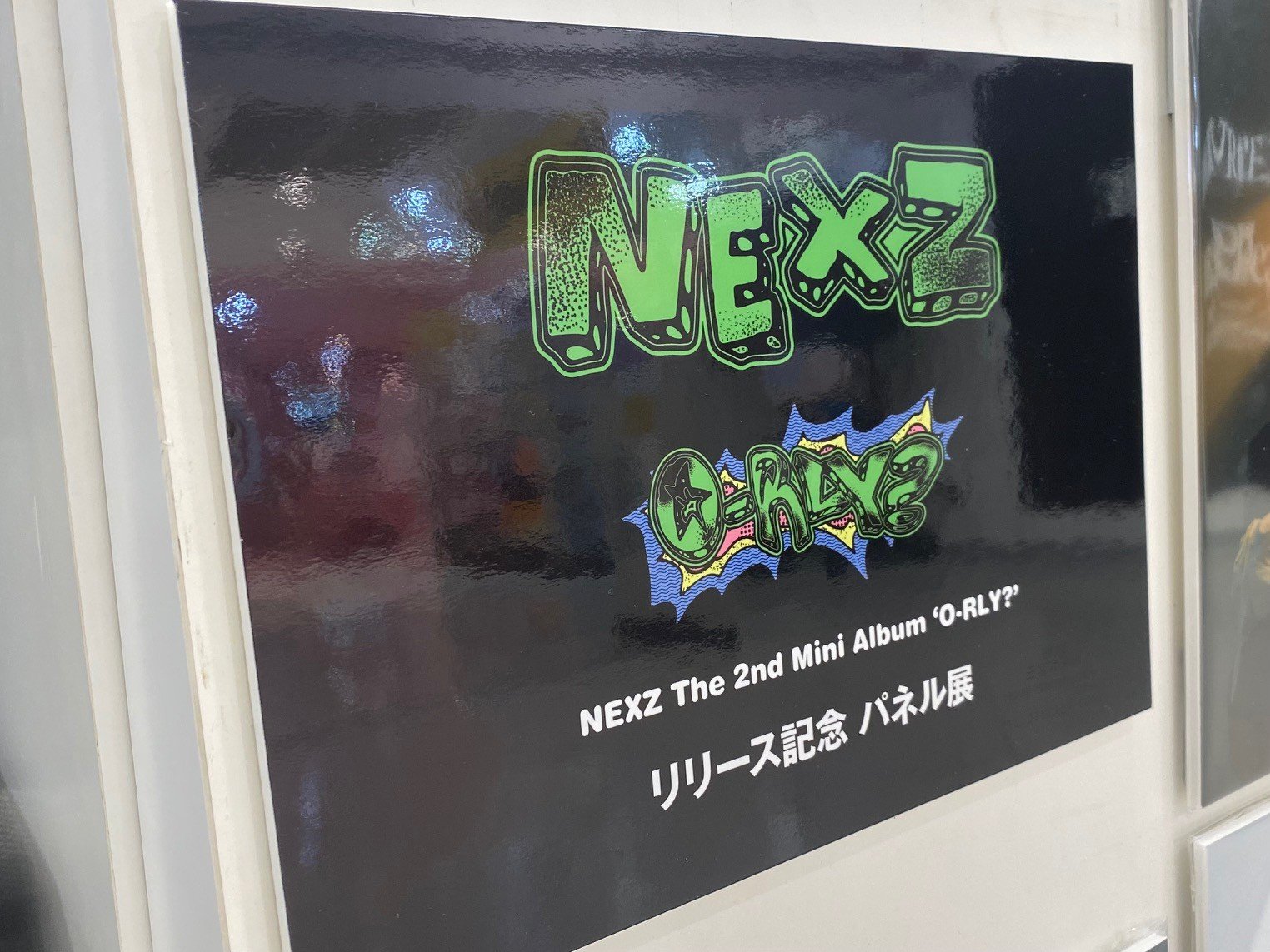 NEXZ ユウキ O-RLY? HMV パネル 当選 NEXZ 2ndミニアルバム『O-RLY?』HMV限定ラッキードロー、さらに