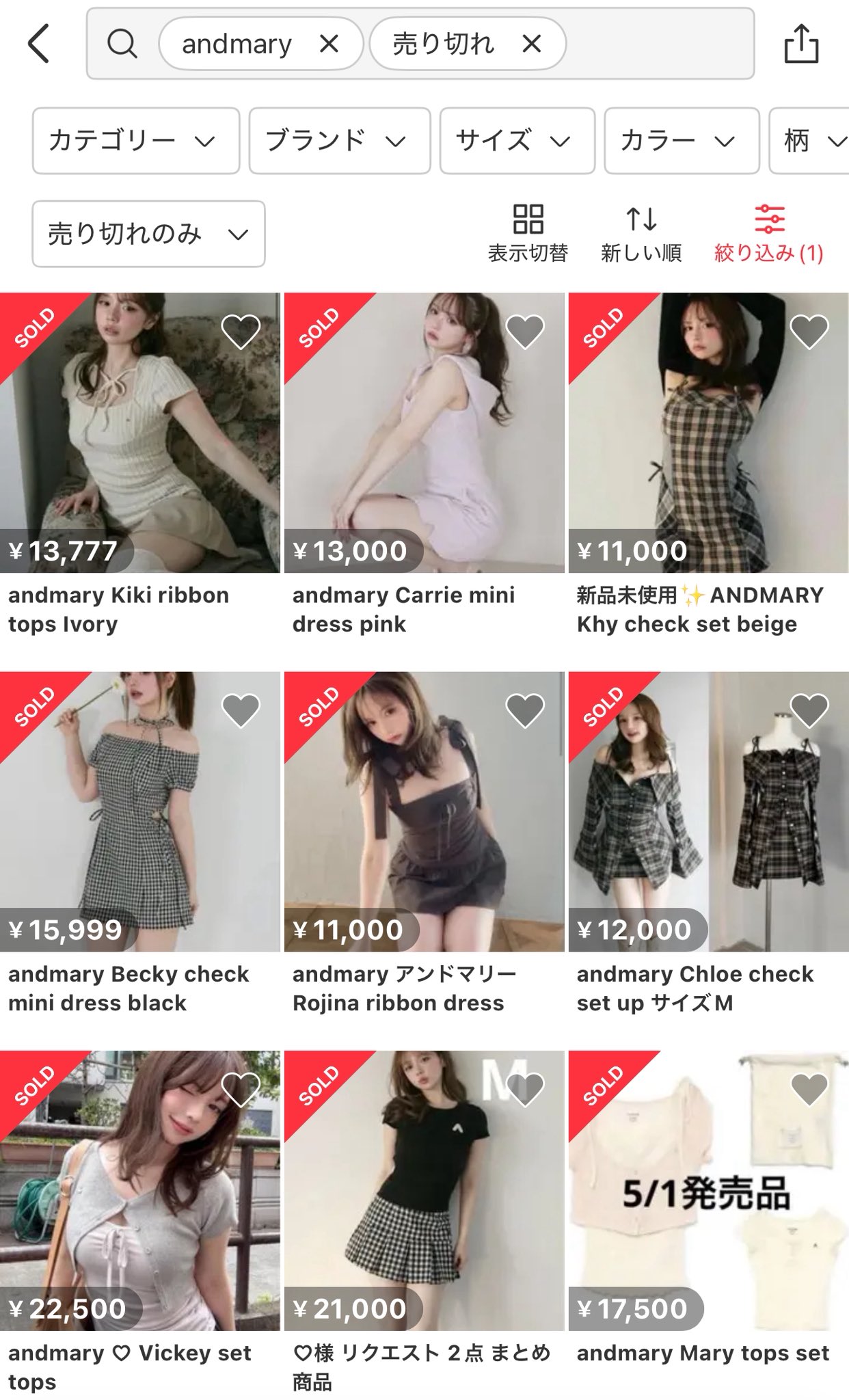 andmary Vickey set tops （andmary アンドマリー Vickey set