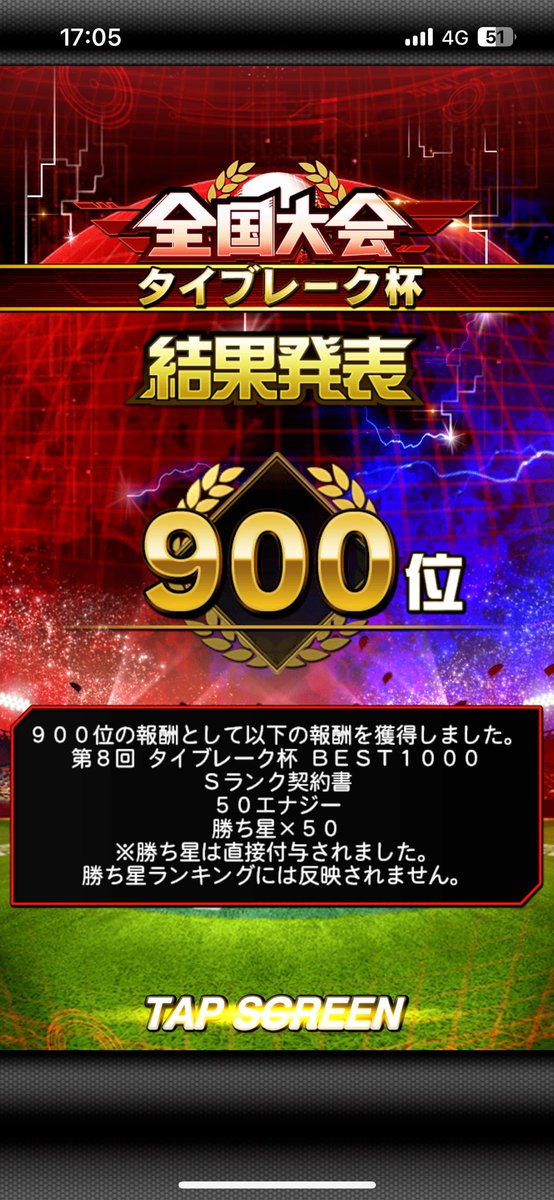 misesurad's tweet photo. また始めましたこのゲーム😵‍💫 https://t.co/s62W6eGAla