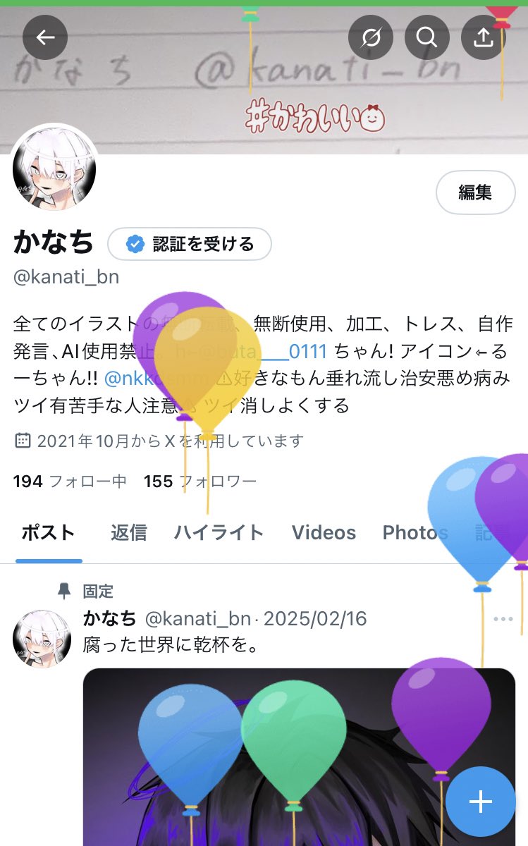 kanati_bn's tweet photo. 生まれた👶
19〜✌️ https://t.co/wCrlzLBaXL