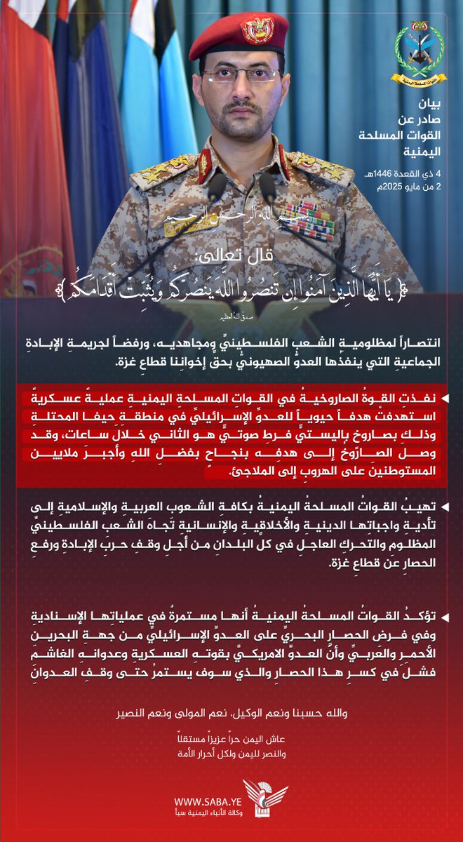 ندعم من تابعوا حسابي الاحتياطي
(<a href="/Muhammd101/">أبو محمد العاصمي (احتياط)</a>)
الدفعة 5
<a href="/TariqAmyn/">طارق أمين ابو هادي</a>
<a href="/ARdwm65478/">احمد عردوم</a>
@R1J9L
<a href="/AbuRaad7711/">‏صـــــــــوت الأحـــرار 🇵🇸🇾🇪</a>
@lml1859628
<a href="/ser880077/">ياسر الزبدي</a>
<a href="/AlsQs71/">قيس محمد 𐩤𐩺𐩪 𐩣𐩢𐩣𐩵 🇾🇪 🇵🇸</a>
<a href="/AbuMuhamm0/">أبومحمد العـاصمي abu Muhamad Aleasimii</a>
<a href="/Mohamme9971066/">محمد عيّاش</a>
<a href="/klylbrhyml10603/">خليل ابراهيم المسوري</a>
<a href="/AlghrbanyS56394/">شوقي الغرباني</a>
<a href="/moha68187081/">Ali al-ansi</a>
<a href="/MhmdrdmanQ76109/">قاسم م ردمان الشميري</a>