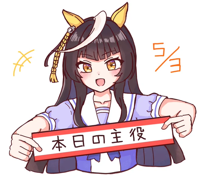  ライトオHappy Birthday  #カルストンライトオ生誕祭2025  #ウマ娘  #カルストンライトオ 
