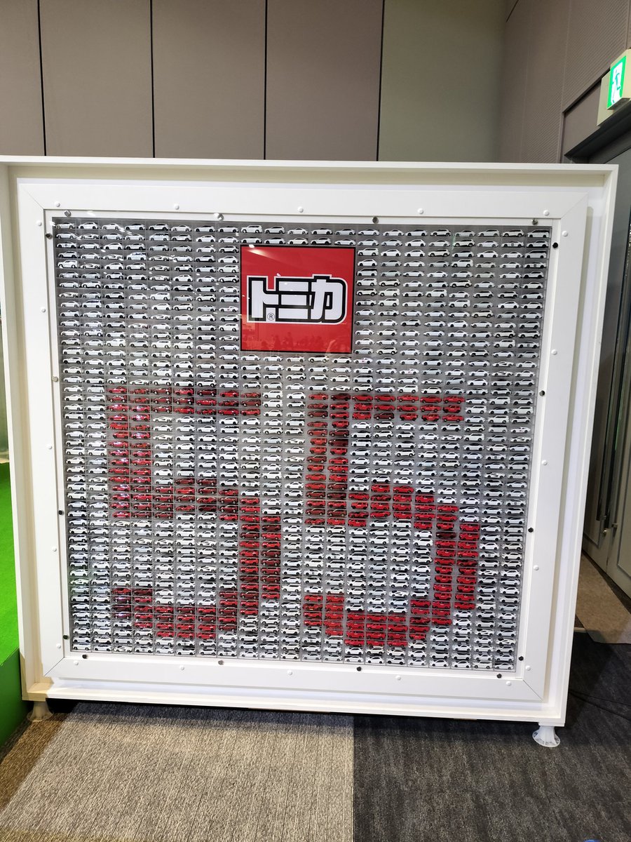 kf021126's tweet photo. ト���カ博、子供が喜んでくれて良かった。ただ今回限りでいいかな(^_^;) https://t.co/nMq0JsPA9Y