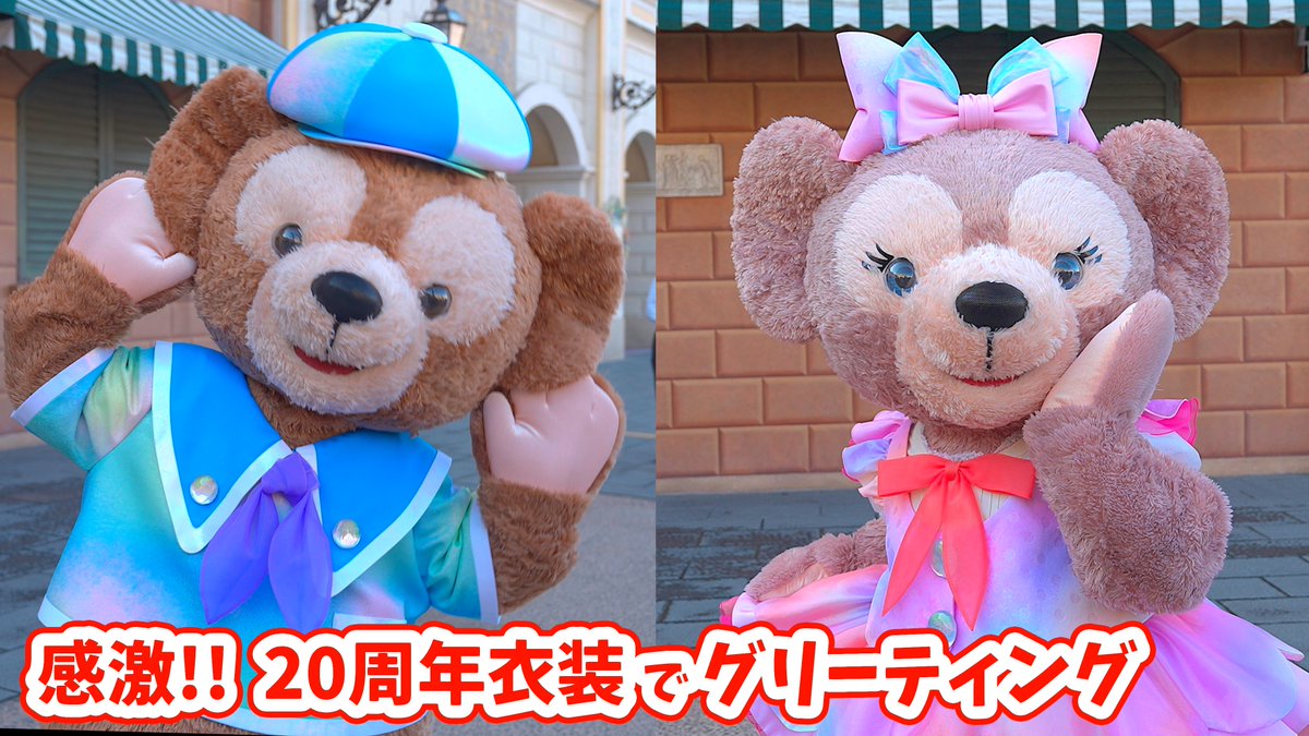 ハッピーエントリー（ハピエン）の時間帯に行われた、ダッフィー