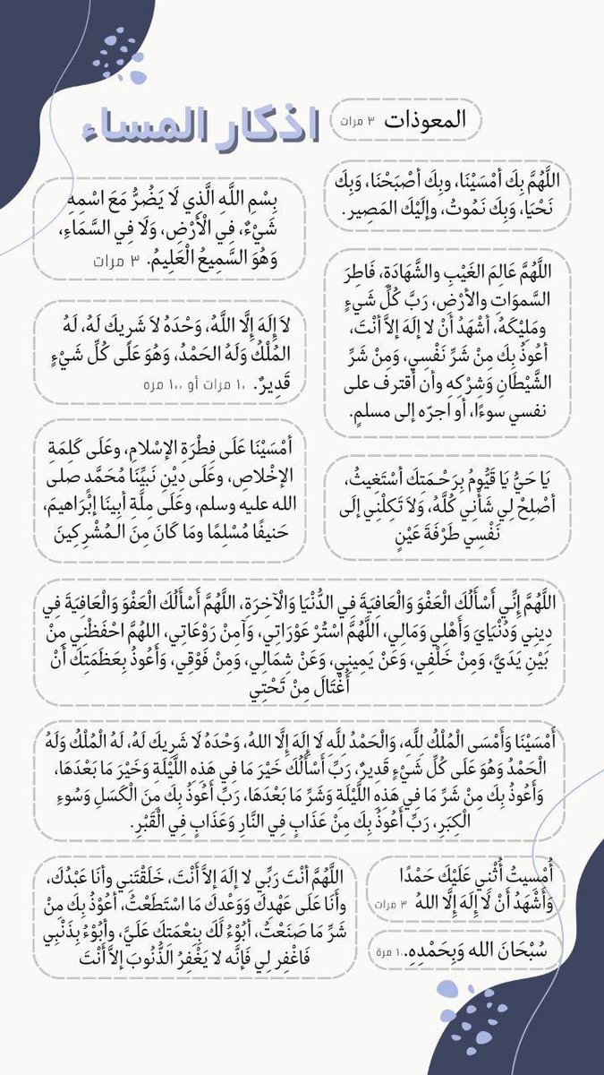 مَرْيَــمْـ𓂆 tweet media