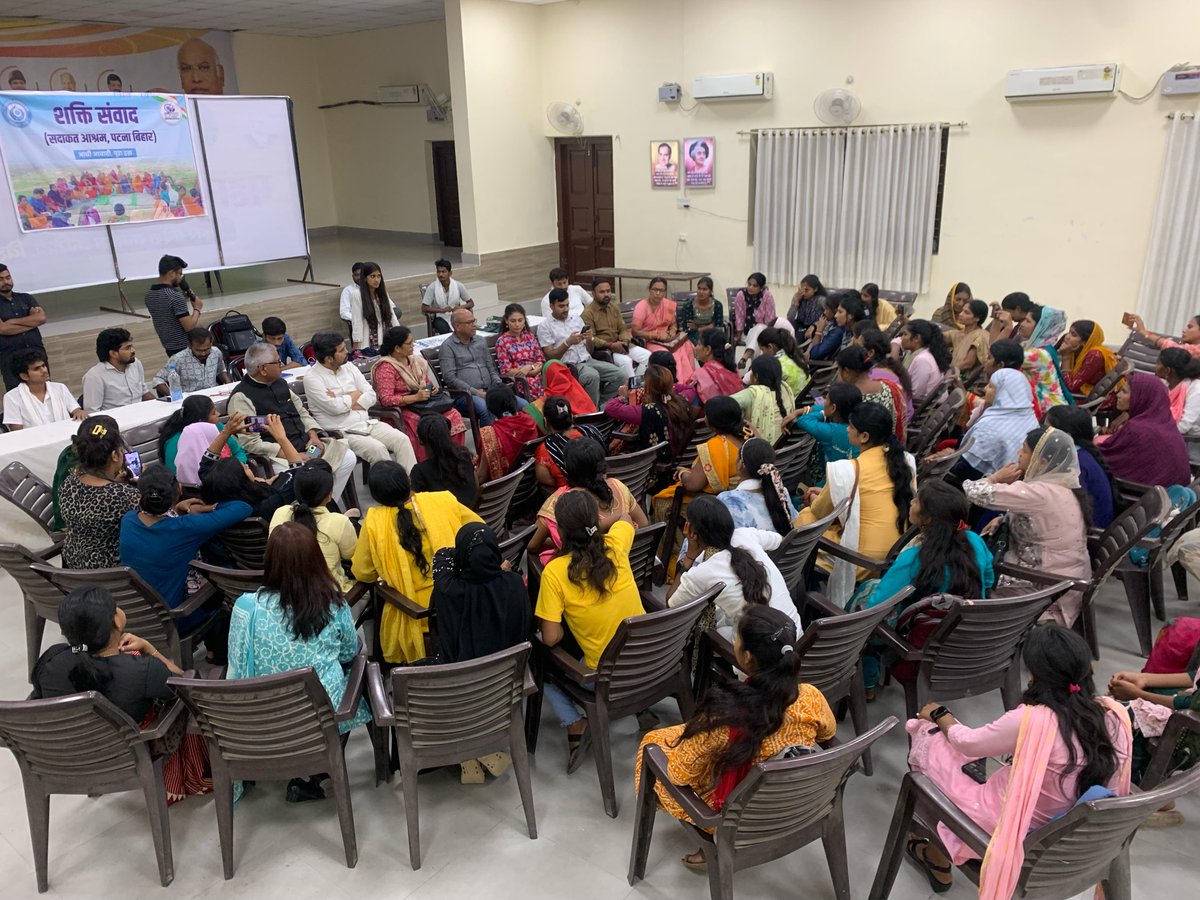 संविधान संवाद से सशक्त नेतृत्व की ओर!

आज पटना के ऐतिहासिक सदाकत आश्रम में शक्ति अभियान के तत्वावधान में आयोजित संविधान लीडरशिप प्रोग्राम ने एक नई ऊर्जा और उम्मीद का संचार किया।

बिहार के कोने-कोने से आईं सैकड़ों महिलाओं ने एकजुट होकर न सिर्फ अपने संघर्ष और अनुभव साझा किए, बल्कि