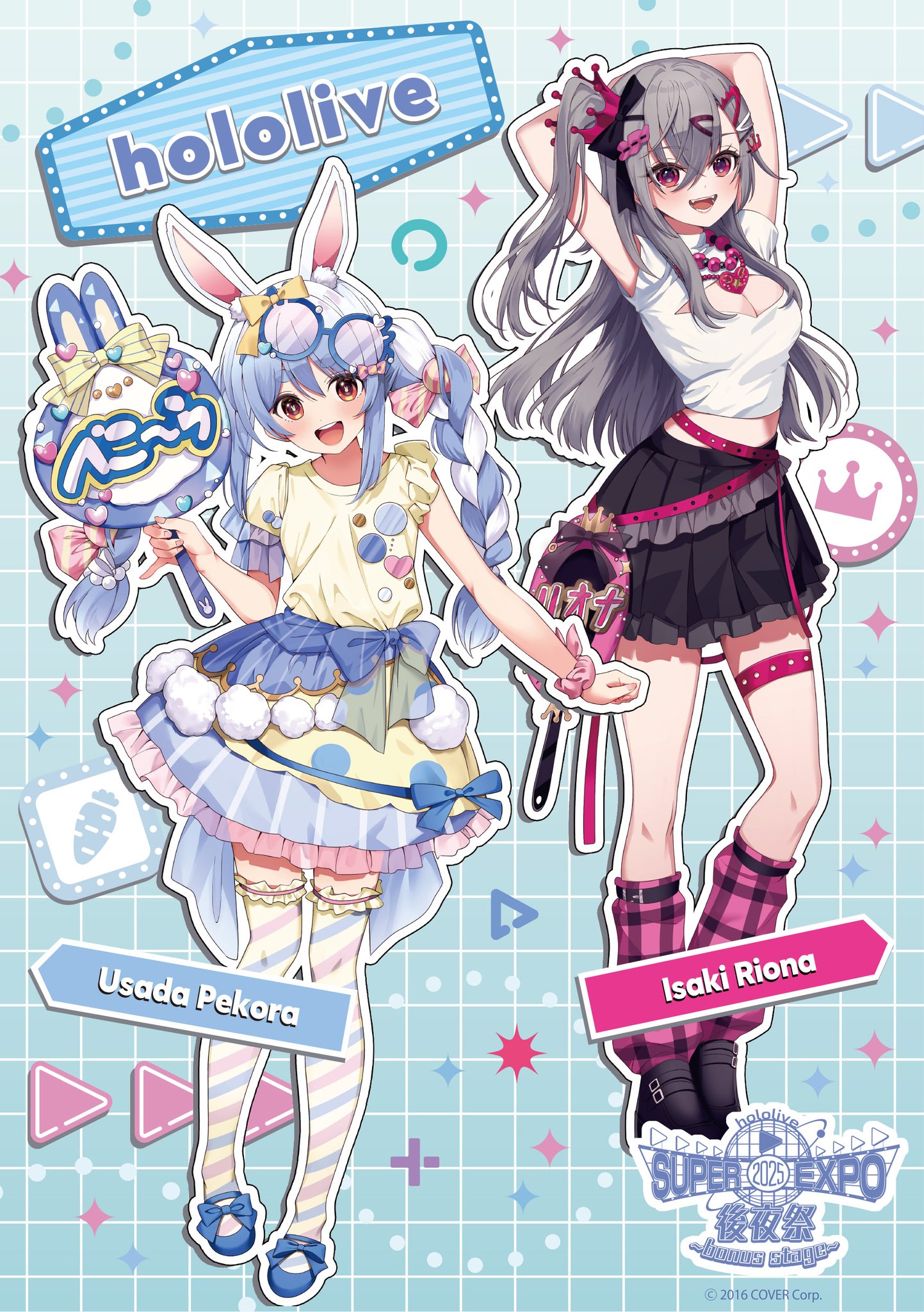 ホロカ　白エール　スーパーPRパックvol.2 兎田ぺこら　響咲リオナ 白エール ホロカ スーパーPRパックvol.2 ぺこら リオナ - メルカリ