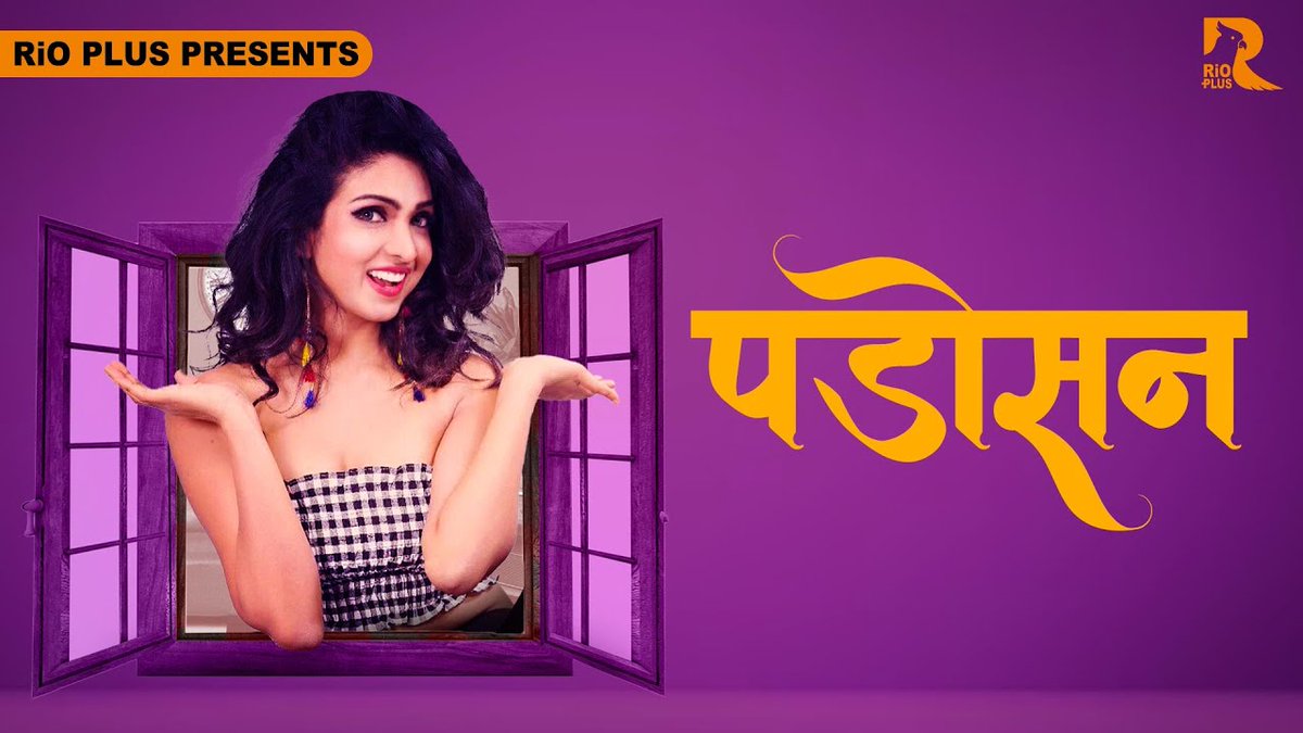 HDmovie99_Com's tweet photo. Padosan #Rioplus Ep1-2 Hot Series Download
Web Series : Padosan (2025) Rioplus OTT App Orginals
Season : 01 | Part: 01 | Episode : 1 -2
Stars: Various Artist
Genres : Drama, Erotic, Suspense
Language : Hindi https://t.co/GCC3VJrksR
