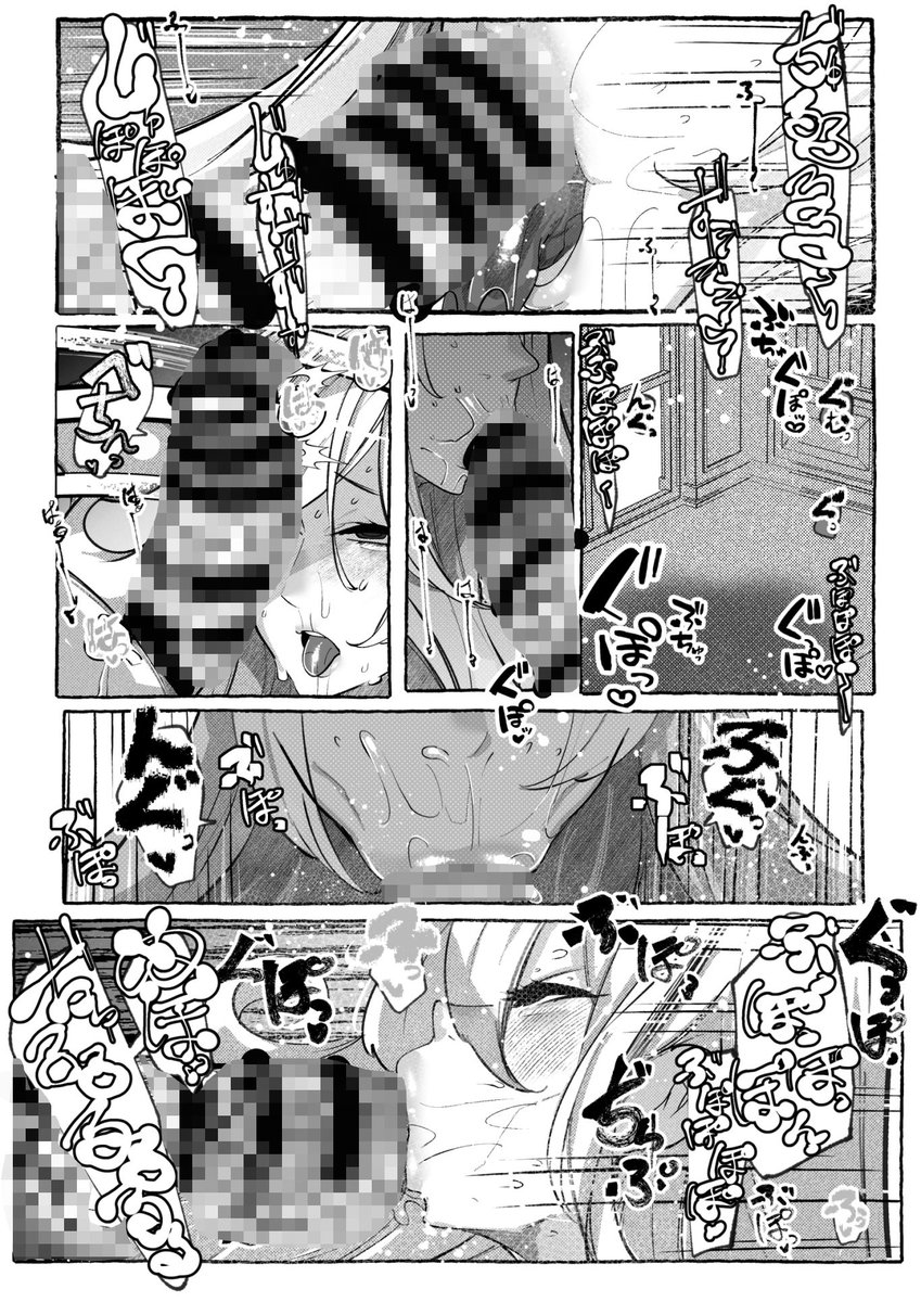 rika_comics's tweet photo. https://t.co/EgeE2GbCdi
