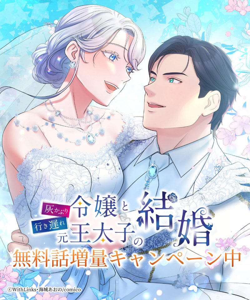 LinkToonStudio✦ tweet media