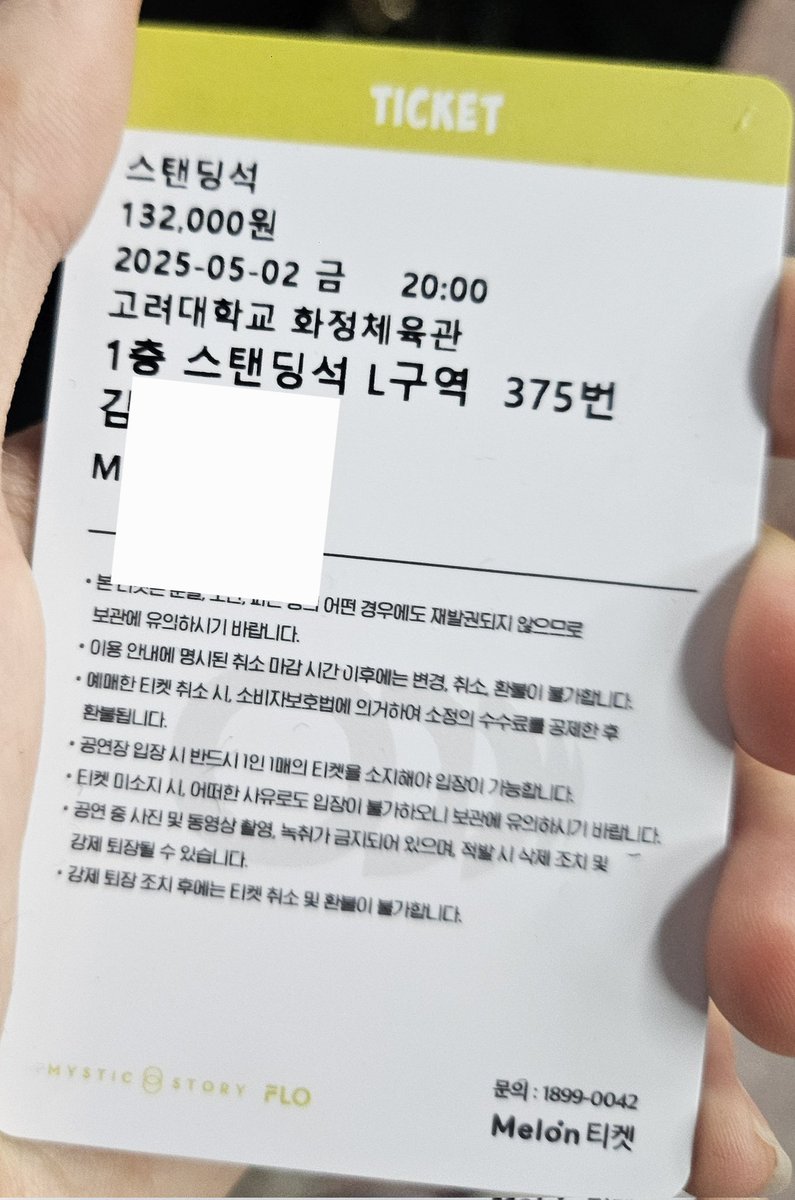 Slow BENI (베니) tweet media