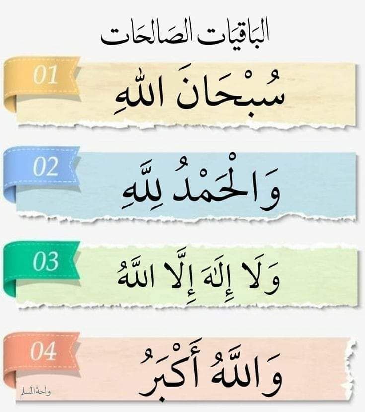 Abdullah Al-Ghafariđ (@algh969) on Twitter photo đĽ<a href="/SarfarazAhemed/">Sarfaraz AHEMED</a>
đĽ<a href="/Algh969/">đAbdullah Al-Ghafariđ</a>
đĽ<a href="/salehvip1m/">đ¸đŚ Ř§Ř¨ŮؚبداŮŮ٠اŮŘšŮاشز đ¸đŚ</a>
đĽ<a href="/Abd772949/">Abdullah saeid</a>
đĽ<a href="/slmly472916/">(//Ů
ŮŮŮŘŹŮŘŻŮ //) Yemen</a>
đĽ<a href="/scorpion2156/">We are the best .</a>
đĽ<a href="/OMAR_NAJEI/">Omar Naji Suleman</a>
đĽ<a href="/swdmd42233/">اب٠ؚŮ
اŮ</a>
đĽ<a href="/srmdalbwhy3/">اب٠Ůزاع</a>
đĽ@shoiti561
đĽ<a href="/0119Sabri/">Amin Sabri</a>
đĽ<a href="/Dr_abeer8/">ؚبŮŘą80K Abeer</a>
đĽ<a href="/sh_s02/">đâÍŁĘ̤ȡgáɚɚĚĚÉšáÉşlđ đ </a>
đĽ<a href="/shz787/">đâď¸đđsĘá´Ęá´˘á´á´
á´á´É´ÉŞĘđâď¸đâď¸</a>
đĽ<a href="/ubtzm/">Muhammad Umair Sheikh</a>
đĽ<a href="/sls_122/">đĽî¨đŠđż ཟ sÎąâsιвɪâŘłŮسبŮŮ</a>
đĽ<a href="/Ghz97/">âŞđđđđđđđđ đŚđđđđâŞ</a>
đĽ<a href="/Glllll_8/">ŘłŮŮاعŮ</a>
đĽ<a href="/tb46x/">GALA</a>
đĽ<a href="/glmsjd/">đşđđđđđ
â¨</a> đĽ<a href="/SarfarazAhemed/">Sarfaraz AHEMED</a>
đĽ<a href="/Algh969/">đAbdullah Al-Ghafariđ</a>
đĽ<a href="/salehvip1m/">đ¸đŚ Ř§Ř¨ŮؚبداŮŮ٠اŮŘšŮاشز đ¸đŚ</a>
đĽ<a href="/Abd772949/">Abdullah saeid</a>
đĽ<a href="/slmly472916/">(//Ů
ŮŮŮŘŹŮŘŻŮ //) Yemen</a>
đĽ<a href="/scorpion2156/">We are the best .</a>
đĽ<a href="/OMAR_NAJEI/">Omar Naji Suleman</a>
đĽ<a href="/swdmd42233/">اب٠ؚŮ
اŮ</a>
đĽ<a href="/srmdalbwhy3/">اب٠Ůزاع</a>
đĽ@shoiti561
đĽ<a href="/0119Sabri/">Amin Sabri</a>
đĽ<a href="/Dr_abeer8/">ؚبŮŘą80K Abeer</a>
đĽ<a href="/sh_s02/">đâÍŁĘ̤ȡgáɚɚĚĚÉšáÉşlđ đ </a>
đĽ<a href="/shz787/">đâď¸đđsĘá´Ęá´˘á´á´
á´á´É´ÉŞĘđâď¸đâď¸</a>
đĽ<a href="/ubtzm/">Muhammad Umair Sheikh</a>
đĽ<a href="/sls_122/">đĽî¨đŠđż ཟ sÎąâsιвɪâŘłŮسبŮŮ</a>
đĽ<a href="/Ghz97/">âŞđđđđđđđđ đŚđđđđâŞ</a>
đĽ<a href="/Glllll_8/">ŘłŮŮاعŮ</a>
đĽ<a href="/tb46x/">GALA</a>
đĽ<a href="/glmsjd/">đşđđđđđ
â¨</a>