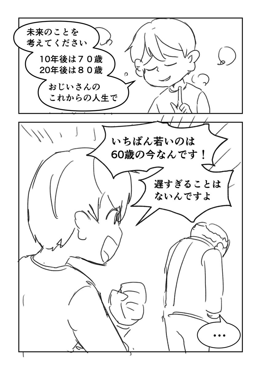marinesanchi's tweet photo. （5/5） https://t.co/MiC6gRZK91