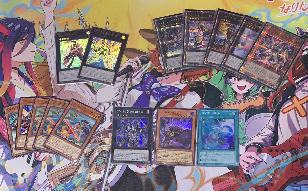 組もうと思ったデッキパーツが自宅のストレージから見つからなくて泣いてる

ガガガガ先輩はどこかにあるはずでペアはなんか色褪せてるヤツしか見つからないしウロボロスもURがあるはずドドドドは単純に引いてないだけなんだろう

連休中の公認は諦めてカード整理に集中した方が良いかもね