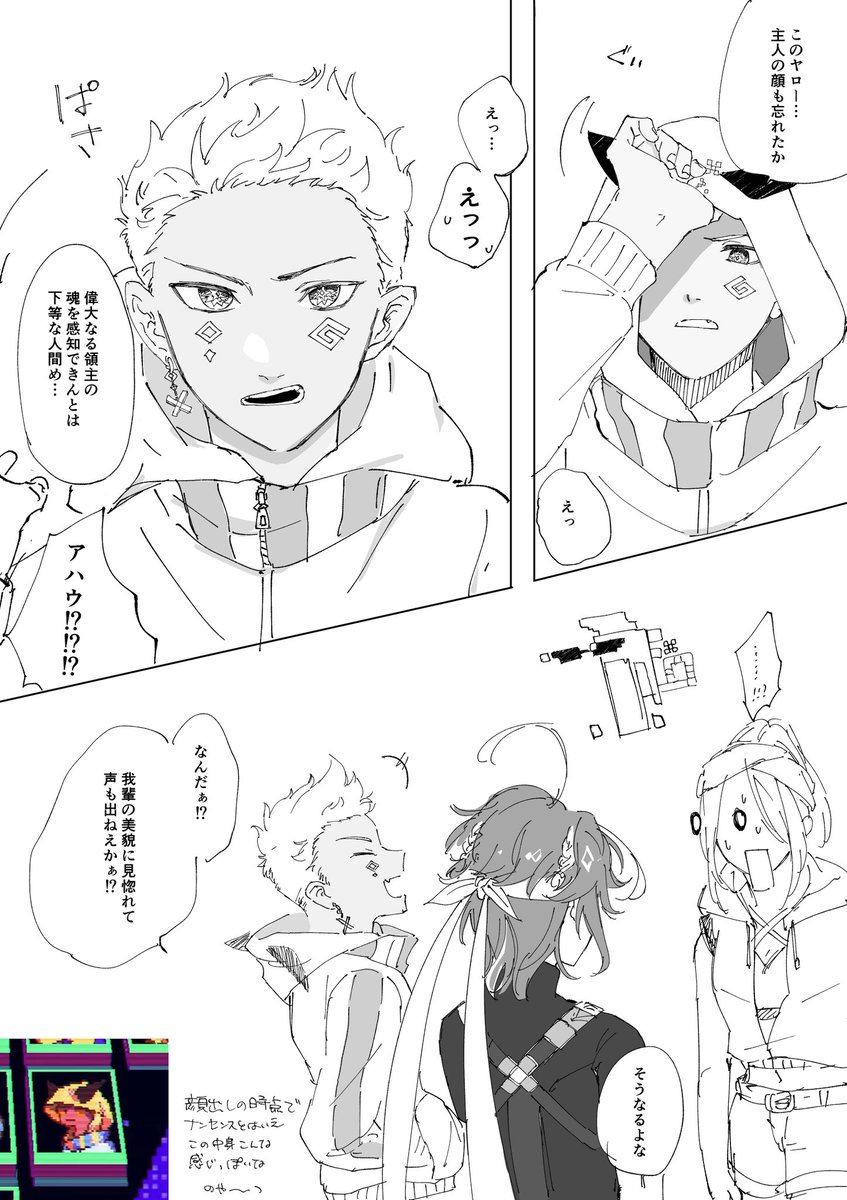 トレーラーハウさらにこねまわした夢漫画 