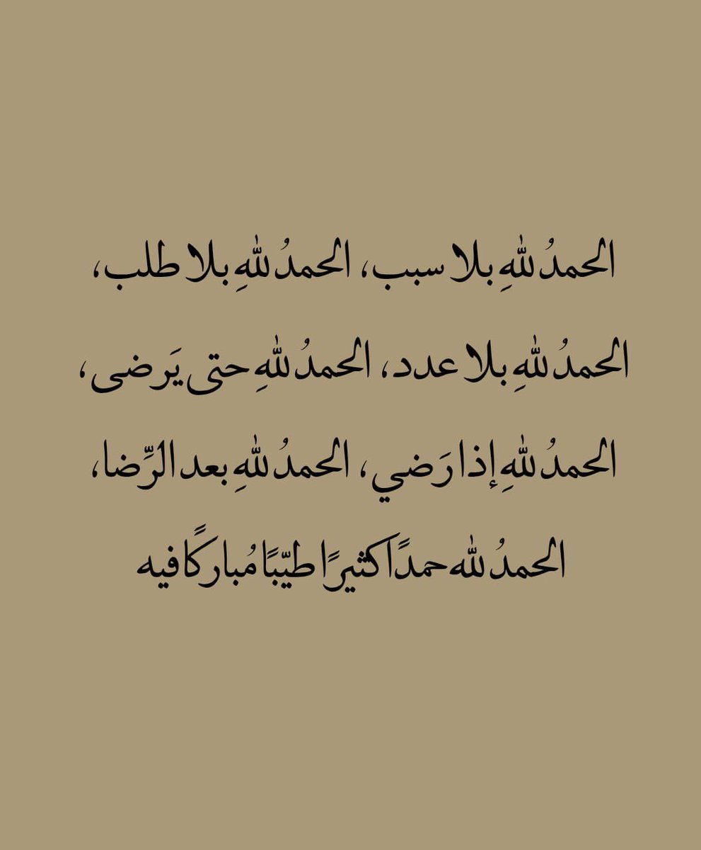 ذكر (@ill2ie) on Twitter photo 