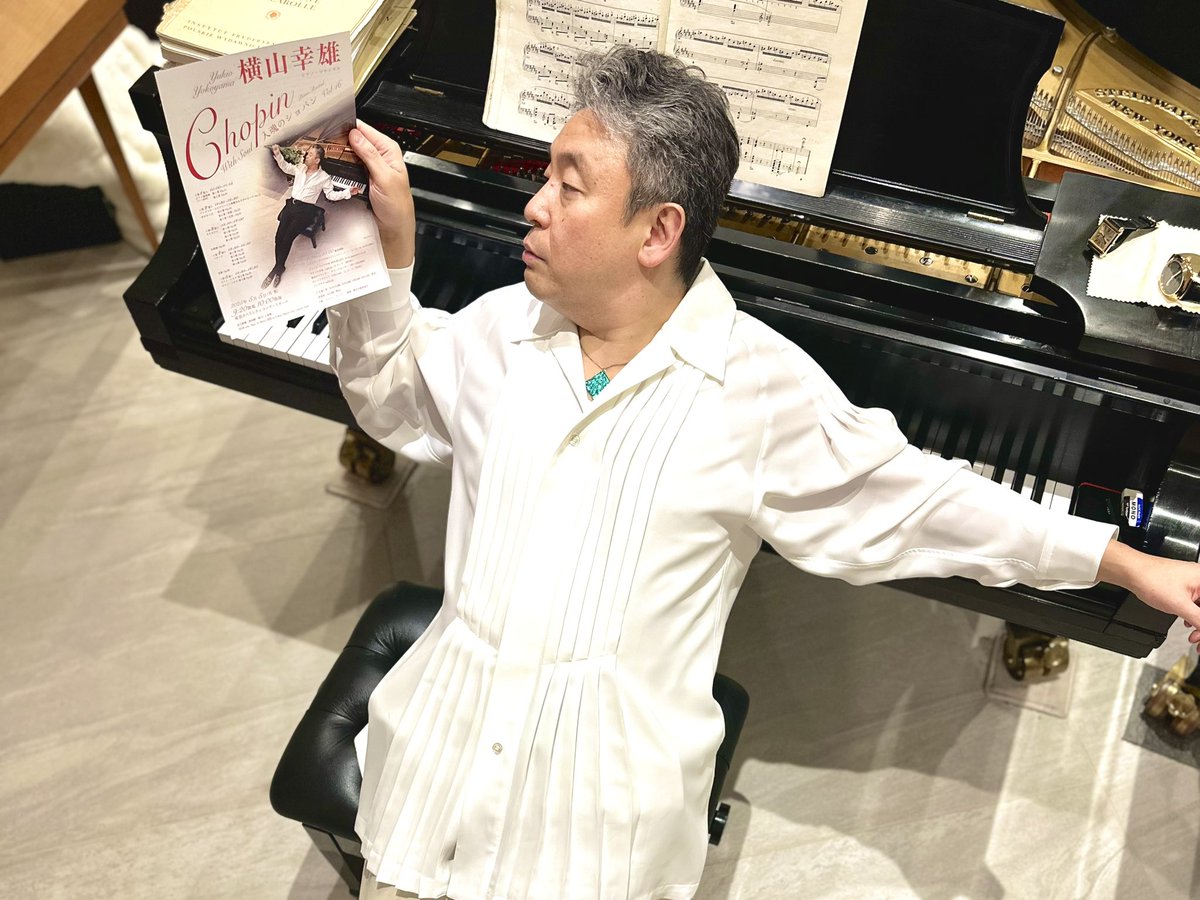 本人サイン入り・激レア ピアノソロ上級 横山幸雄作品集 ユキオ