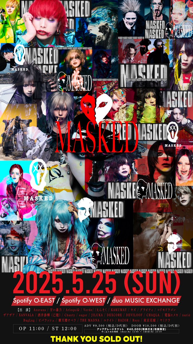 ensokuchan's tweet photo. 【スタッフ】5/25「MASKED」公演内トークイベントが決定致しました。
2025.05.25 (日)
渋谷club asia
「MASKED」トークイベント
えんそくの出演は15:30~16:00となります。
詳しくは公式サイトよりご確認ください。
https://t.co/DPmPO92Ndg
#MASKED #MASKEDmini #V系は自由だ https://t.co/f8bvPQaj4J