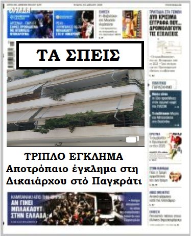 tsiou__21's tweet photo. Βλεπει καποιος καποιο ονομα σε αυτη την ανάρτηση?
Γιατί το φόρεσες?
Και στην τελική ΠΟΥ ΕΙΝΑΙ Η ΚΥΡ'ΑΛΕΞΑΝΔΡΑ?
#σπεις https://t.co/0WjML7PBTy