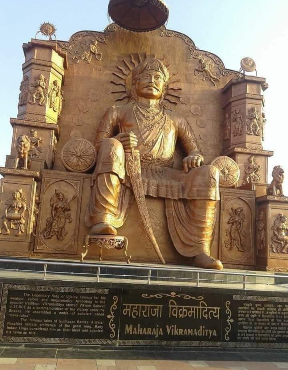 अकबर के नौरत्नों से इतिहास भर दिया, पर महाराजा विक्रमादित्य के नवरत्नों की कोई चर्चा पाठ्यपुस्तकों में नहीं है !
जबकि सत्य यह है कि अकबर को महान सिद्ध करने के लिए महाराजा विक्रमादित्य की नकल करके कुछ धूर्तों ने इतिहास में लिख दिया कि अकबर के भी नौ रत्न थे।
राजा विक्रमादित्य के