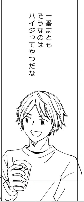 まともなわけないだろ 