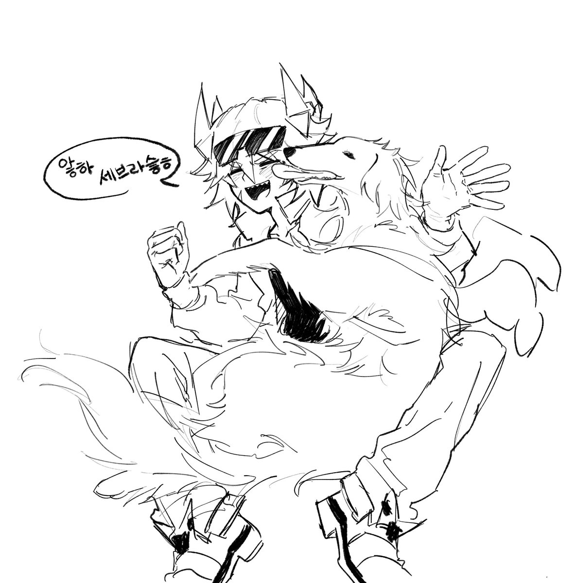 #凹凸世界 요학