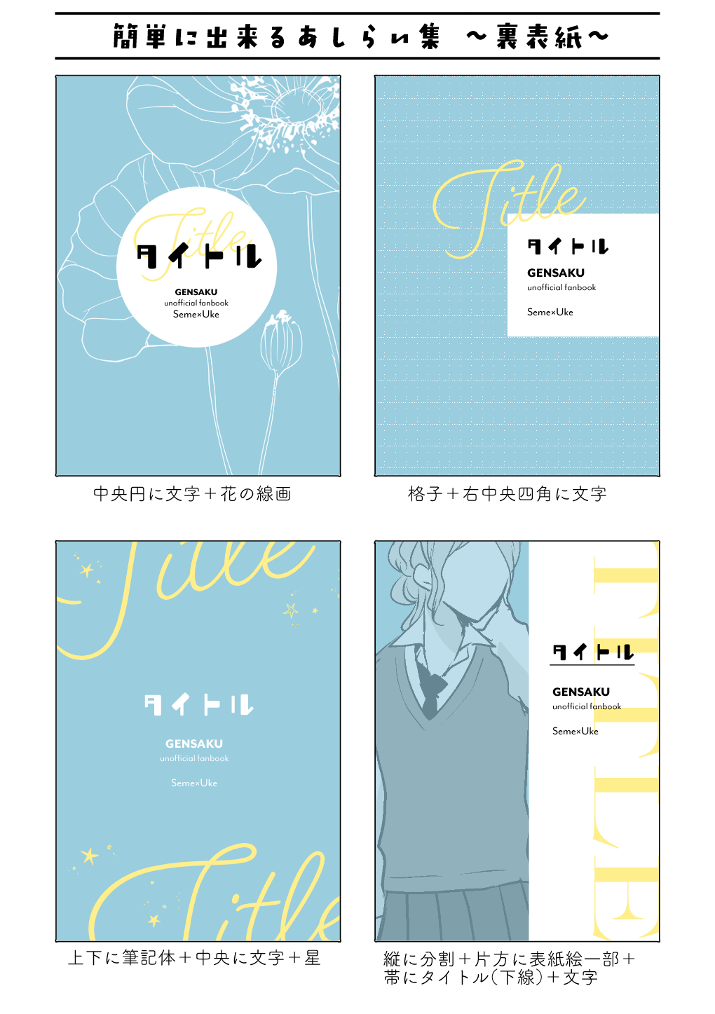 知壱イチ (@itsukinoaka) / X