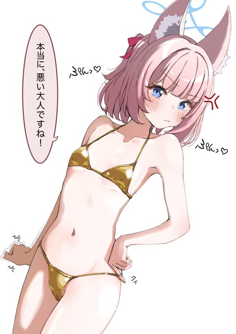 オコなニコもかわいい… 