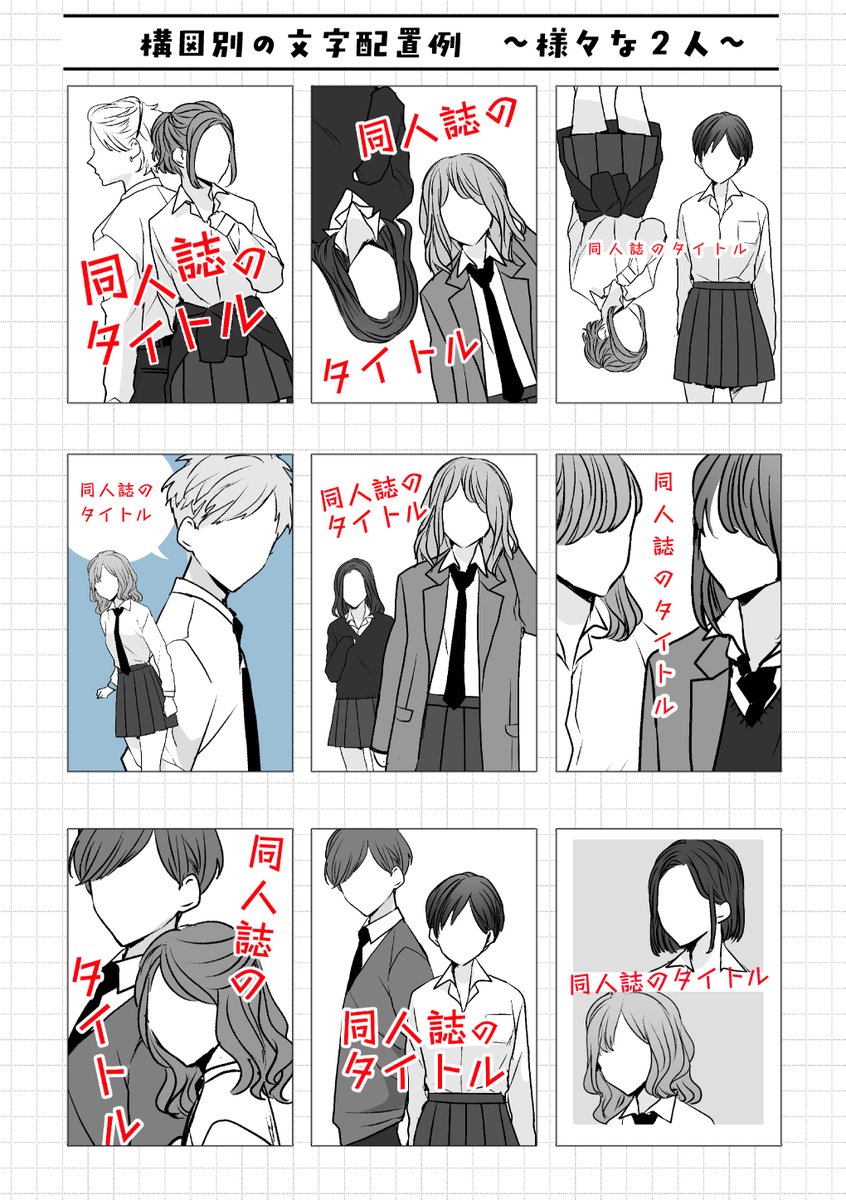 ★*☆chi-ka★*☆様 知壱@11/16東5ト33b on X