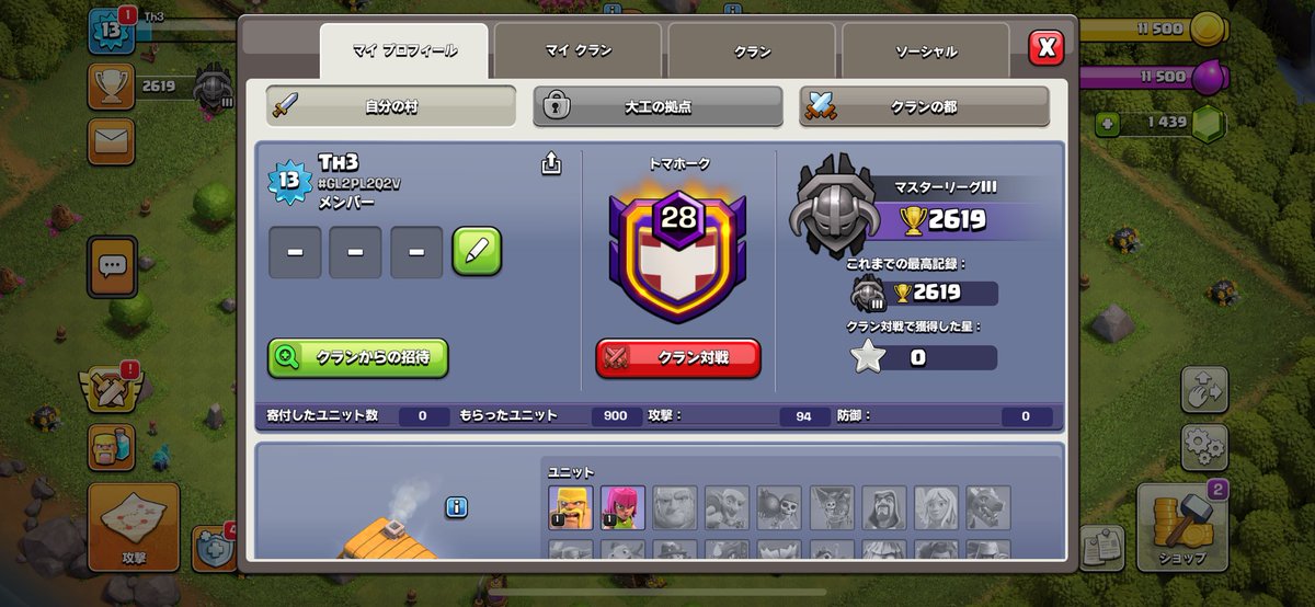 R_y0chan's tweet photo. Th3のLv1ババアチャ縛りでマスターリーグに到達しました('ω')
#クラッシュオブクラン #クラクラ
#ClashOfClans #coc #Th3 https://t.co/uWAdpjedgH