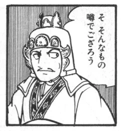GTA、い、1年後じゃん! 