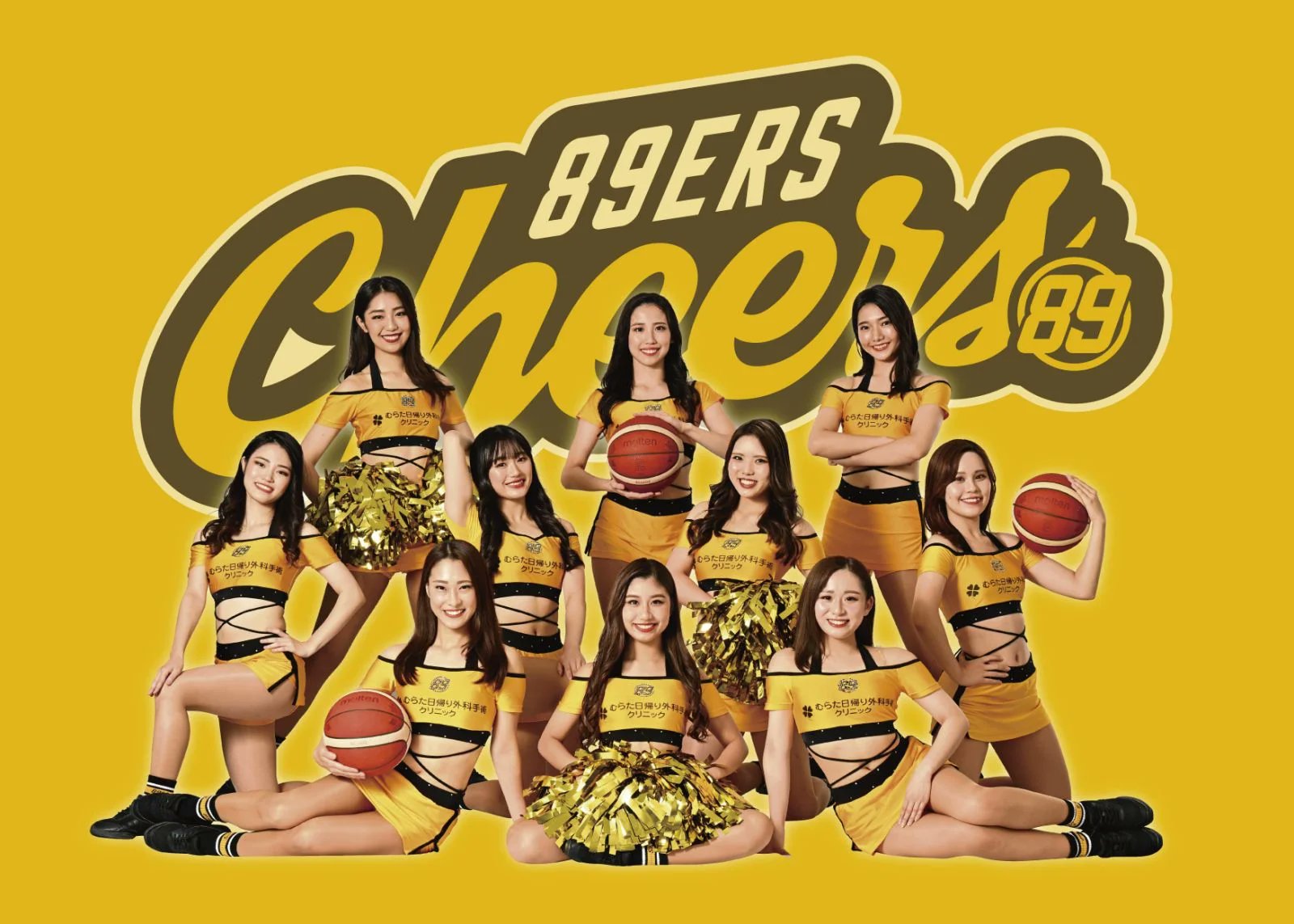 ※直筆サイン入り 89ERSチアーズ フォトアルバム 2025-26 仙台89ERS on X: 