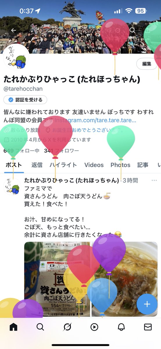 tarehocchan's tweet photo. 間に合った

今年も元２５歳で2歳くらいに
なりましたわよ

ハピバつーみー🎉 https://t.co/s497WiHjNa