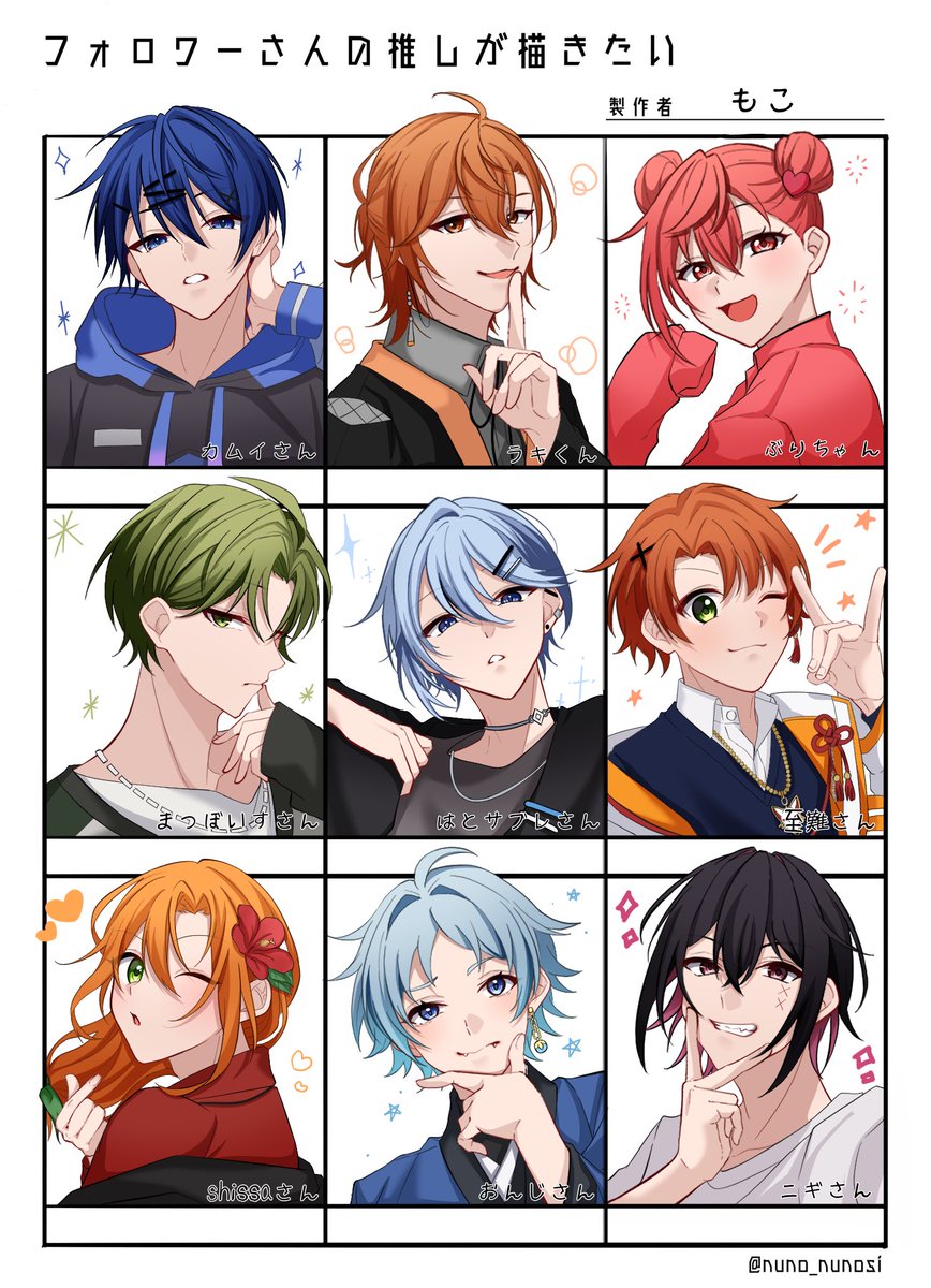 minimokomoko's tweet photo. #フォロワーさんの推しが描きたい
第1弾完成しました~！
リプいただいたものは2弾で描きます！ https://t.co/sp8ULJNIZT