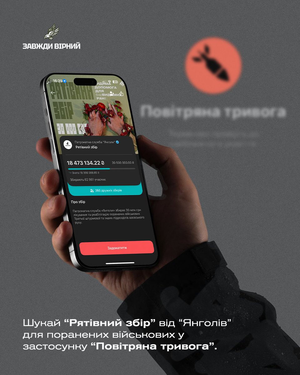 Повітряна тривога tweet media